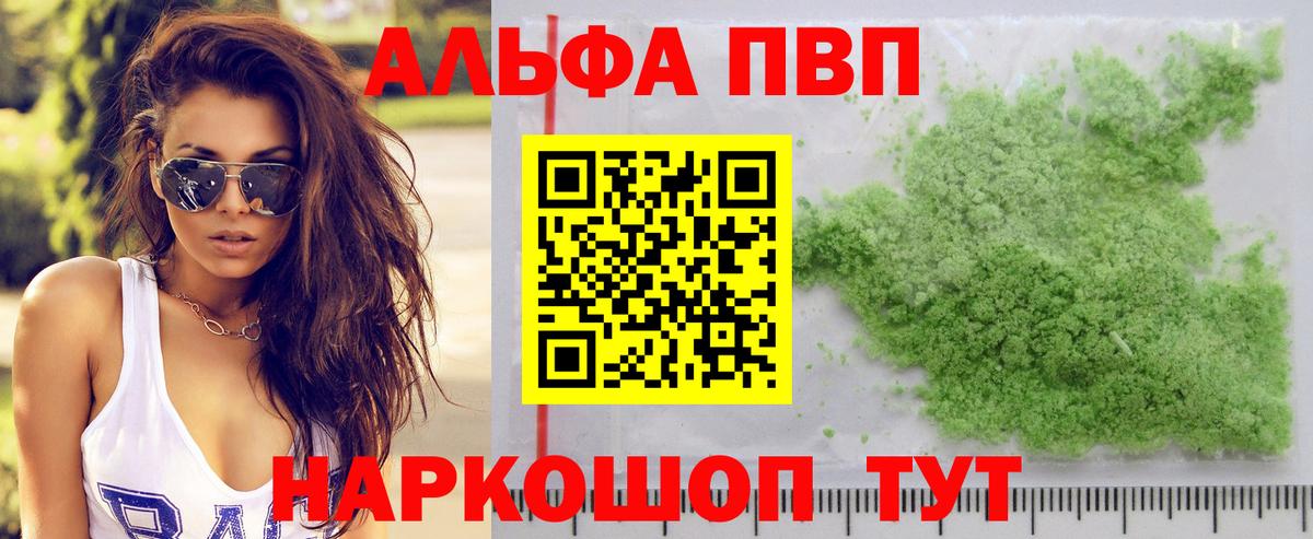 A PVP СК Лесной