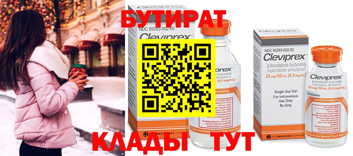 ГАШИШ  COCAIN  Метамфетамин  Мефедрон кристаллы  ГАШИШ  Лесной  Экстази  Вход с VPN  МАРИХУАНА  Амфетамин  