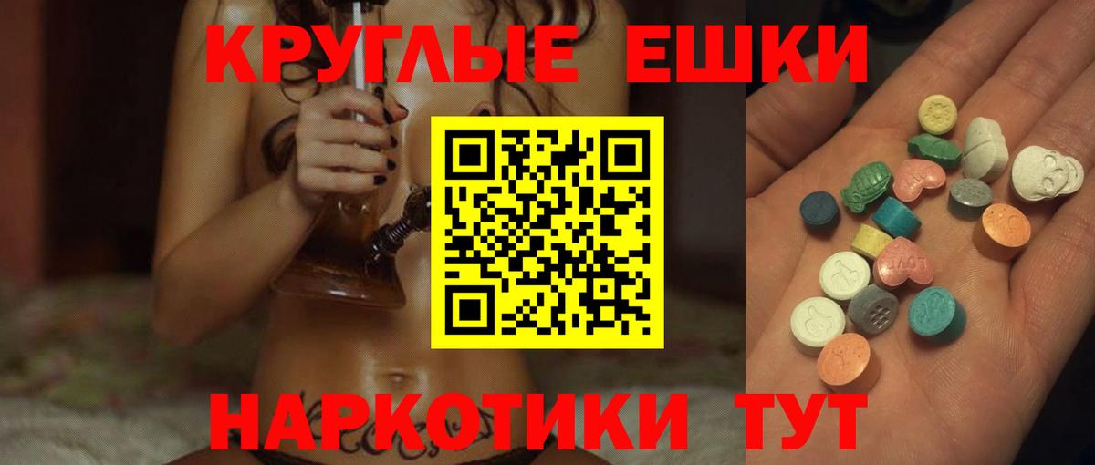 Ecstasy Philipp Plein Лесной