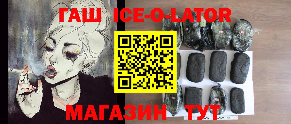 ГАШИШ Изолятор  Вход с VPN  Лесной 