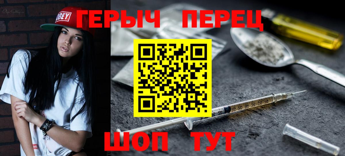 Лесной  Героин гречка  Вход с VPN 