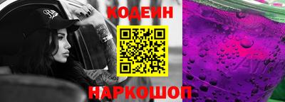кристаллы Заволжье