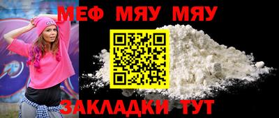ешки Заводоуковск
