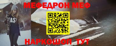 ешки Заводоуковск
