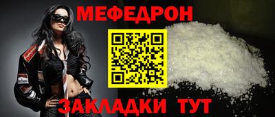 кристаллы Заволжье
