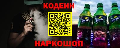ешки Заводоуковск