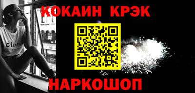 ешки Заводоуковск