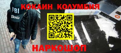 кристаллы Заволжье