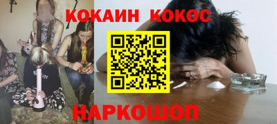 гидра Ирбит