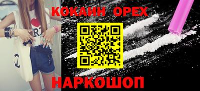 кристаллы Заволжье