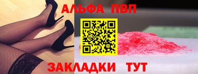 ешки Заводоуковск