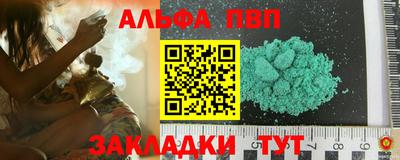 кристаллы Заволжье