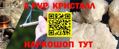кристаллы Заволжье