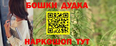 ешки Заводоуковск