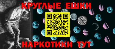 ешки Заводоуковск