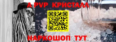 Альфа ПВП Жуковский