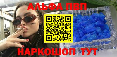 кристаллы Заволжье