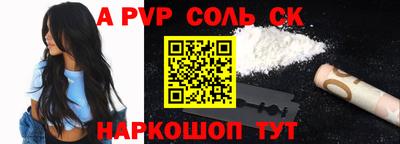 ешки Заводоуковск