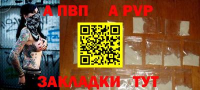 кристаллы Заволжье