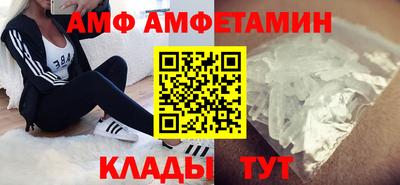 кристаллы Заволжье