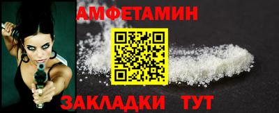 кристаллы Заволжье