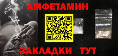 ешки Заводоуковск
