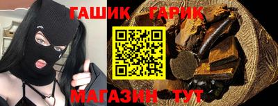 кристаллы Заволжье