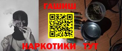 кристаллы Заволжье