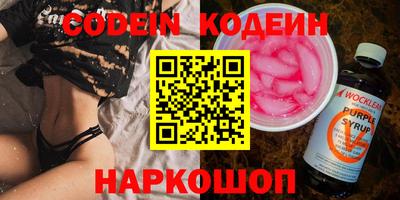 кристаллы Заволжье