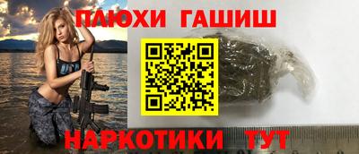 ешки Заводоуковск