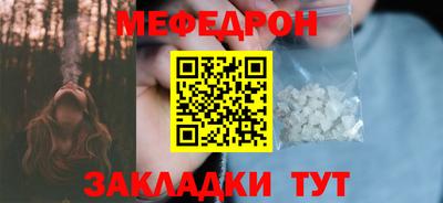 ешки Заводоуковск