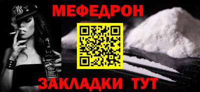 ешки Заводоуковск