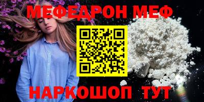 кристаллы Заволжье