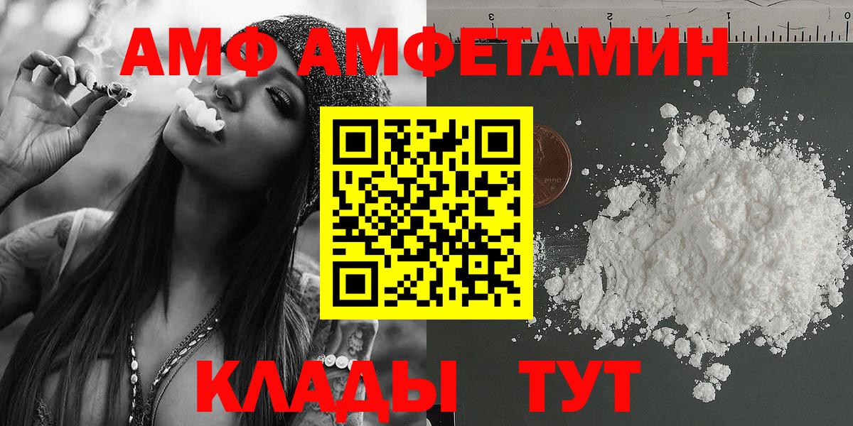 Метамфетамин мет  Вход с VPN  МЕТАМФЕТАМИН  Лесной 