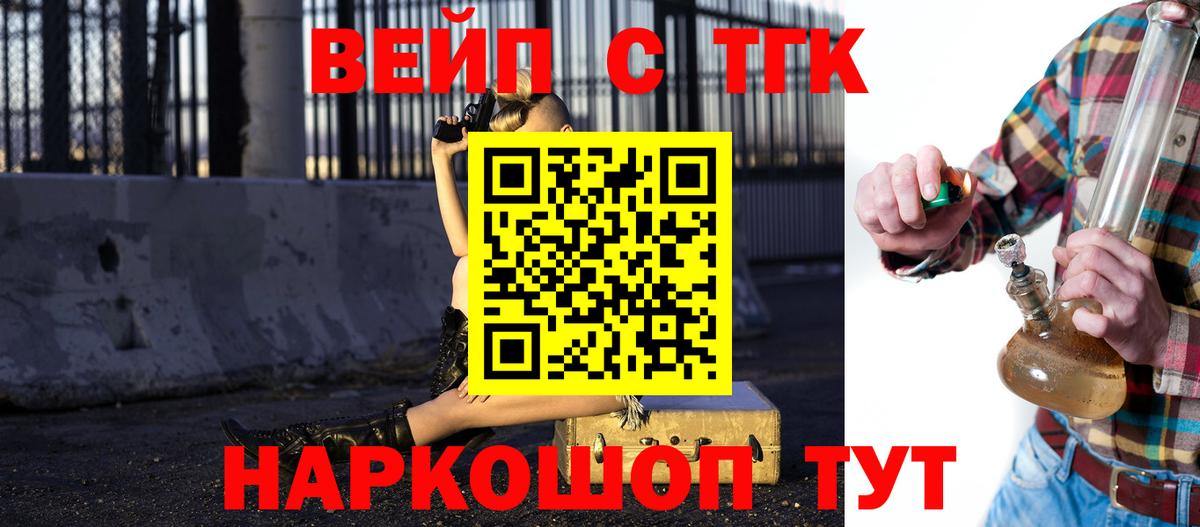 ТГК концентрат Лесной