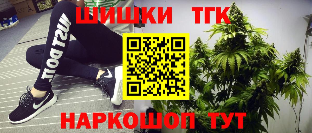 Марихуана White Widow  Вход с VPN  Марихуана планчик  Лесной 